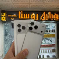 اپل iPhone 17 pro|موبایل|شیراز, زند|دیوار