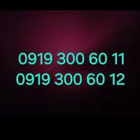 همراه اول سریالی