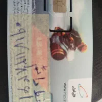 فروش خط تلفن دائم 09171128461