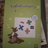 کتاب کار