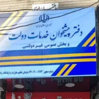 خرید و فروش سیمکارت 0912 نقد و اقساط