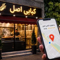 ثبت لوکیشن کسب و کار در نشان و بلد و گوگل و اسنپ