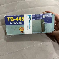 قفل در بازکن