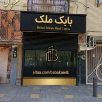 زیرزمین-تجاری-اداری-اموزشی-100متر-راه-مجزا