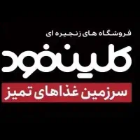 کارگر ساده آشپزخانه صنعتی