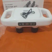ماساژور کامل بدن