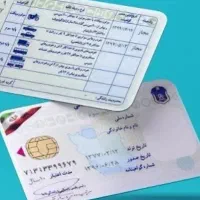 مدارک گم کردم