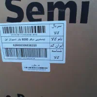لباسشویی دوقلو ا