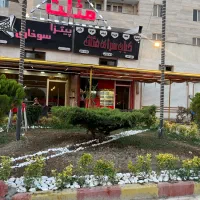 صندوقدار خوش اخلاق