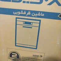ماشین ظرفشویی ایکس ویژن مدل m160
