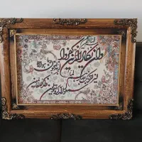تابلو و چایخوری/رضوانشهر/تالش