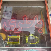 شارژ گاز کولر خودرو فقط (890)