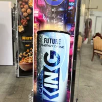 یخچال ایستاده