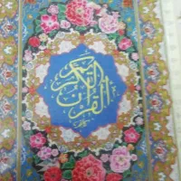 معلم روخوانی قرآن کریم