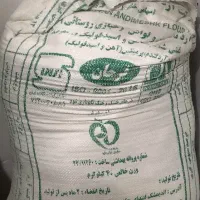 آرد فرحان