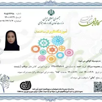 اخذمدرک معتبر MBA-DBAوصدور انواع مدارک و سرتیفیکیت|خدمات آموزشی|تهران, شاهین|دیوار