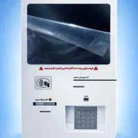 خودپرداز و کش لس بانکی نقد و اقساط