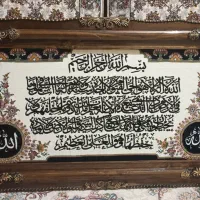تابلو فرش