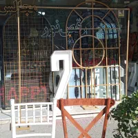 واگذاری مغازه و لوازمش تشریفات مجالس
