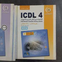 4 عدد کتاب کامپیوتر