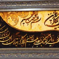 آموزش بافت فرش و تابلو فرش