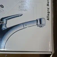 شیر ظرفشویی شلنگ دار هانس گروهه نو
