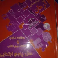 کتاب