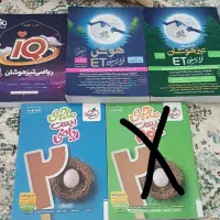 کتاب نهم
