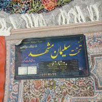 ۲ تا فرش ۹ متری مناسب جهیزیه