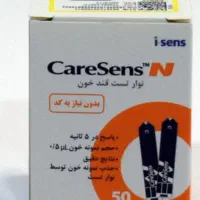 نوار تست قند