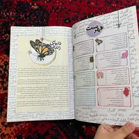 کتاب ماجرای بیست زیست شناسی دهم رشته تجربی|کتاب و مجله آموزشی|تهران, مهرآباد جنوبی|دیوار