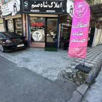 فروش اپارتمان ۱۳۵ متر (۳ خواب)