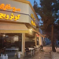 شاگرد ساده