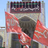 تور زیارتی مشهد مقدس
