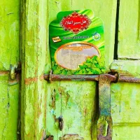 زعفران درجه یک