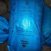 تعدادی کود اوره