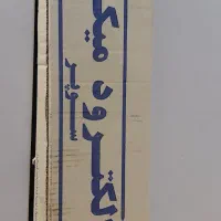 سیم جوش۳ الکترود میکاسوپر قیدار