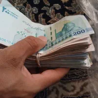 مقداری پول نقدرشت