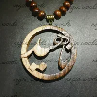 off گردنبند هدیه چوبی خاص / اسم دلخواه شما