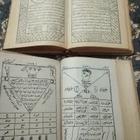 قرآن استخاره