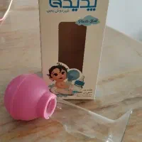 شیردوش توافقی