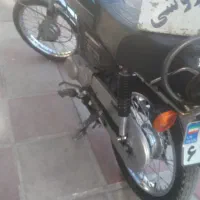 هندا۹۳