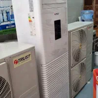 کولرگازی تراست ایستاده ۵۰هزار مشابه آکبند