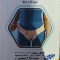 فتق بندطب وصنعت مدل85200