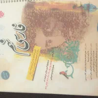 کتاب ادبیات نهم تالیف استاد طالب تبار