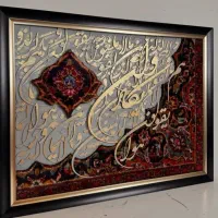 تابلو وان یکاد دست ساز