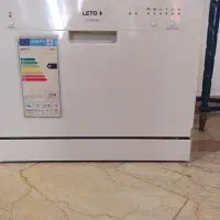 فروش لوازم منزل