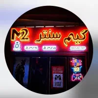 تابلو گیم نت