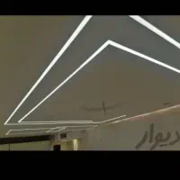 کناف سقف کاذب pvc