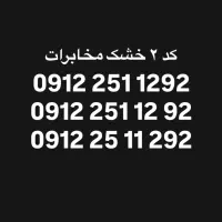 912.251.12.92